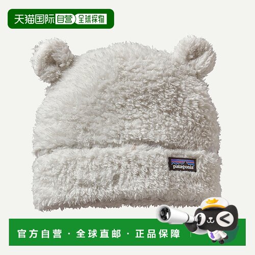 自营欧洲直邮PATAGONIA 婴儿Furry Friends羊毛绒帽子