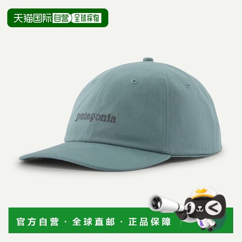 自营欧洲直邮Patagonia巴塔哥尼亚 Graphic Trad男女同款灰湖绿棒