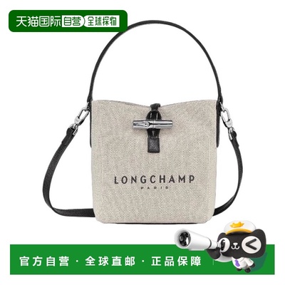 香港直邮Longchamp Roseau 小号帆布水桶包 10159HSG珑骧