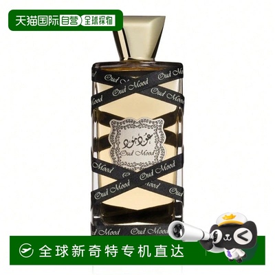 欧洲直邮Lattafa拉塔法乌木心境 100ml 混合（中性）中东阿拉伯迪