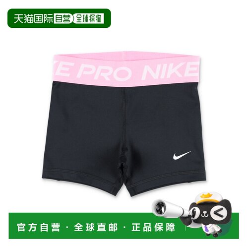 香港直邮Nike 耐克 女童 Pro 女生短裤童装 DA1033020