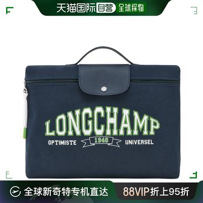 欧洲直邮LONGCHAMP（龙骧）女士 Le Pliage  公事包珑骧公文包