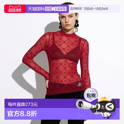 香港直邮Marine Serre 徽标印花长袖T恤 WTO388ACJER0005RD半高领