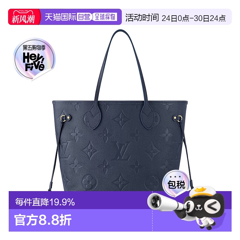 自营Louis Vuitton路易威登LV Neverfull MM女士手袋
