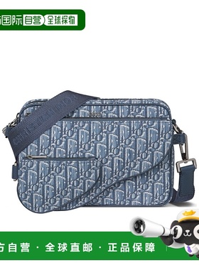 香港直邮Dior Saddle 单肩包 1ADPO276YKY