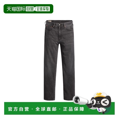 自营欧洲直邮Levis 568 Stay Loose男士黑灰色牛仔裤李维斯直筒裤