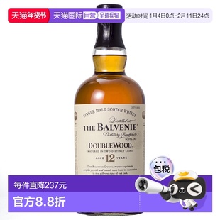 欧洲直邮苏格兰balvenie百富12年双桶陈酿单一麦芽威士忌700ml