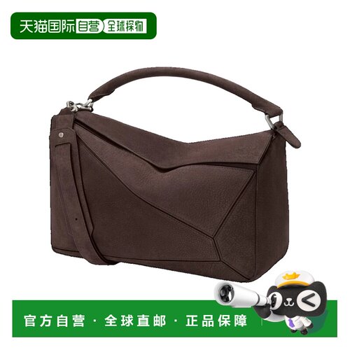 香港直邮LOEWE罗意威Puzzle男士手提包斜挎包单肩【付后1h可退】