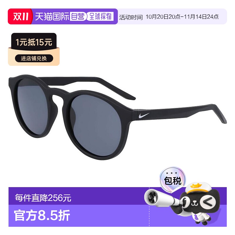 香港直邮Nike 耐克 女士 -sunglasses 太阳镜 NIKE SWERVE P FD18