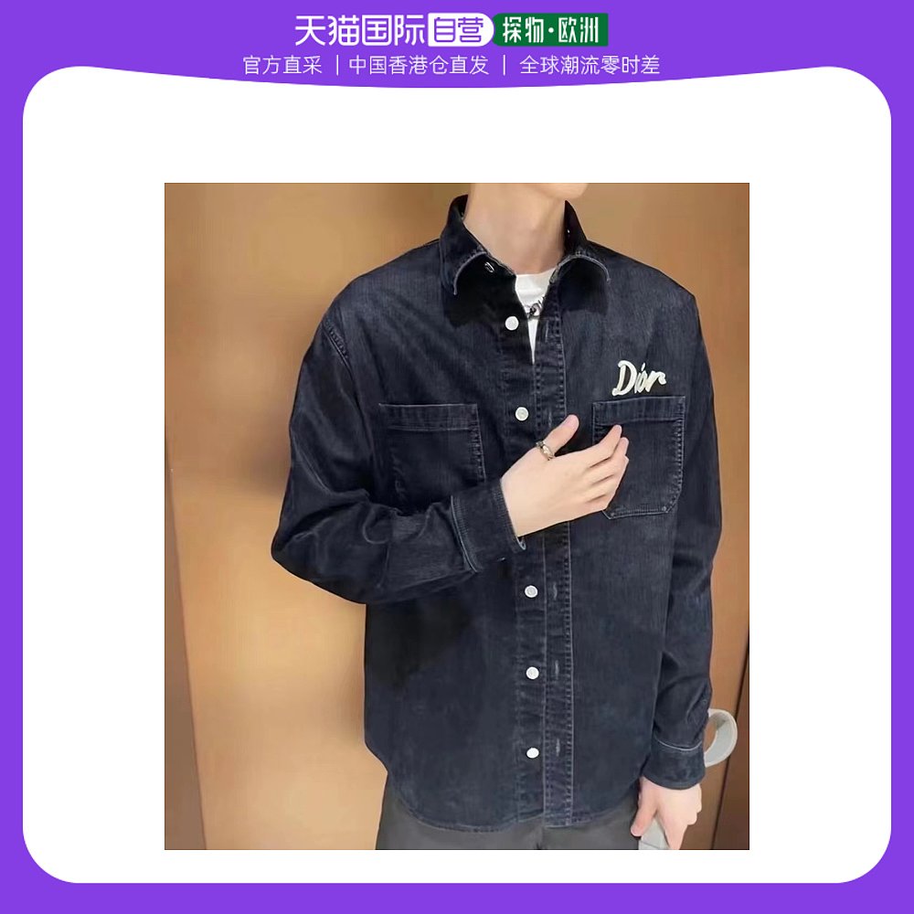 香港直邮DIOR HOMME 黑色牛仔衬衫 043D584-H300-X540衬衫潮流