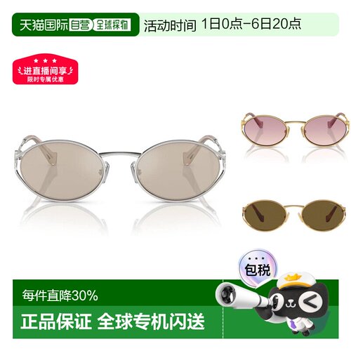 欧洲直邮MIUMIU缪缪徽标设计椭圆形太阳眼镜男女同款 0MU52YS