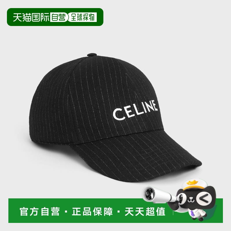 1h可退 欧洲直邮CELINE赛琳 男士黑色羊毛帽子