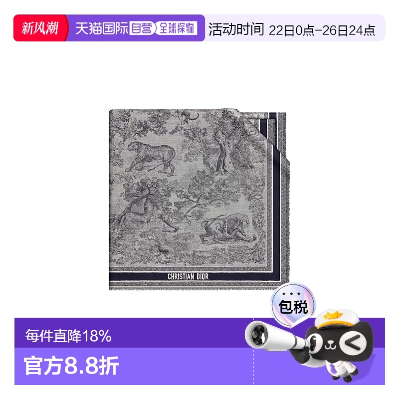 1h可退 欧洲直邮Dior/迪奥动物花卉印花羊毛披肩围巾 明星同款