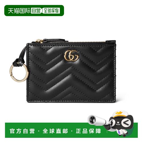 1h可退 香港直邮Gucci 古驰 女士 GG Marmont系列钥匙包 837747AA