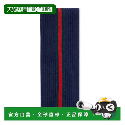 自营欧洲直邮Gucci古驰 Generation Gucci 男孩深蓝色羊毛织带围