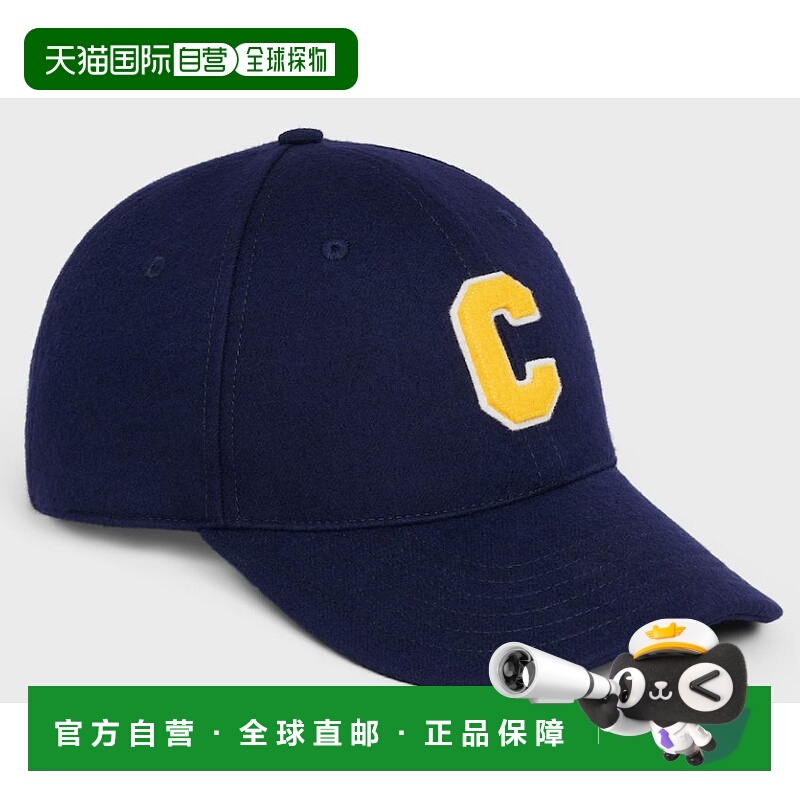 香港直邮Celine 思琳 男士 图案太阳帽 AA02T239D