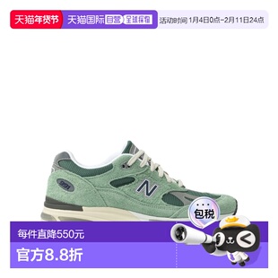1h可退 香港直邮New Balance  男士 