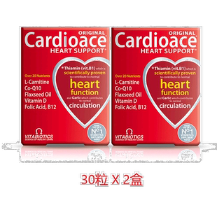 欧洲直邮英国药房薇塔贝尔vitabiotics营业胶囊含鱼油大蒜精华Q10