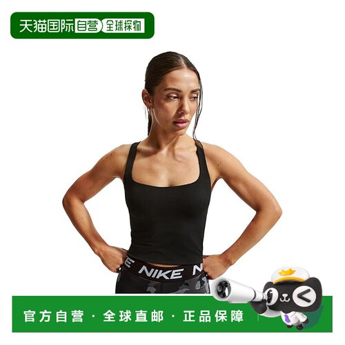 1h可退美国直邮Nike 耐克 女士 Zenvy Support 浅运动文胸式背心