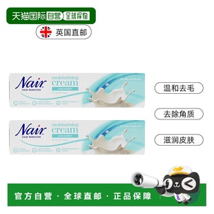 欧洲直邮英国Nair脱毛膏腿毛身体顺滑光滑天然100ml正品 比基尼