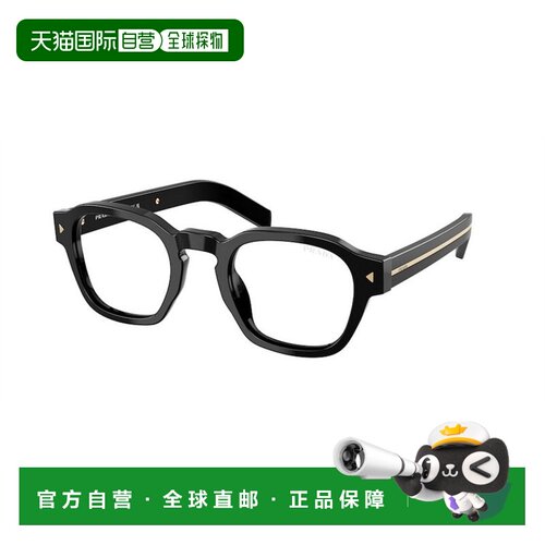 欧洲直邮prada 男士 太阳镜眼镜