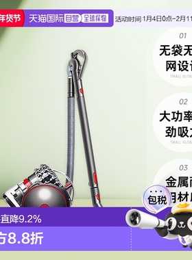 欧洲直邮戴森BigBall CY26大功率有线吸尘器Absolute2银色7吸头