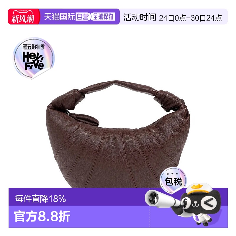 【自营】海外直邮LEMAIRE迷你Croissant皮革牛角包男女款