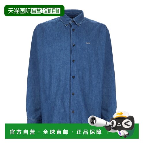 1h可退 欧洲直邮A.P.C. 男士衬衫 COHRNH12586IAA