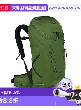 自营欧洲直邮Osprey小鹰TALON魔爪系列男士多功能登山旅行徒步双