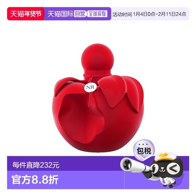 欧洲直邮Nina Ricci莲娜丽姿 「妮娜胭脂」特别版女士香水 EDP