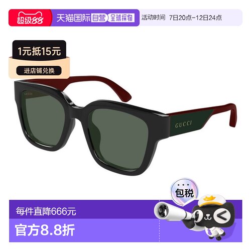 香港直邮Gucci古驰GG1670SK 005男士太阳镜配饰 【付后1h可退】