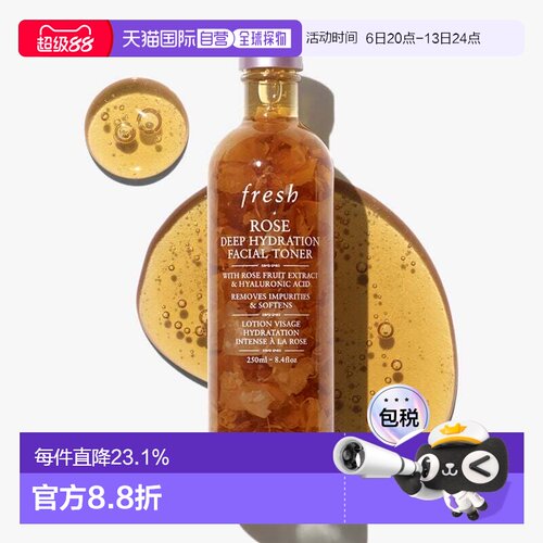香港直邮Fresh馥蕾诗玫瑰保湿水250/400ml深层补水润泽爽肤正品