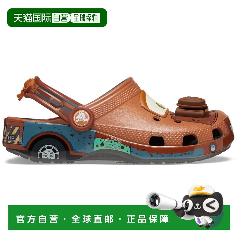 欧洲直邮Crocs卡骆驰 Pixar Cars Mater婴儿洞洞鞋