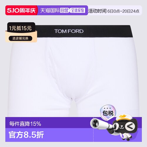欧洲直邮TOM FORD 男士内裤T4LC31040100四角裤