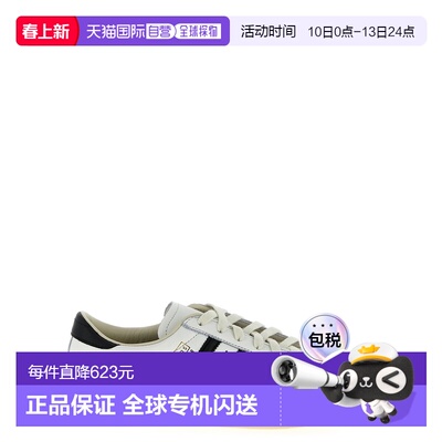 1h可退 香港直邮Adidas 男士 'Superstar Vintage' 运动鞋 JQ3254