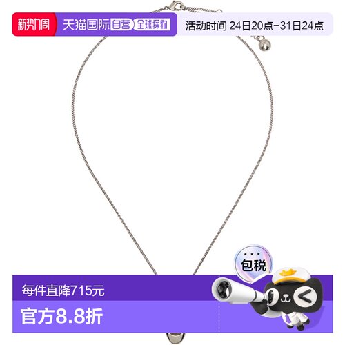 1h可退 香港直邮Lemaire 女士 Cat Eye Pendant 项链 JW0119LO036