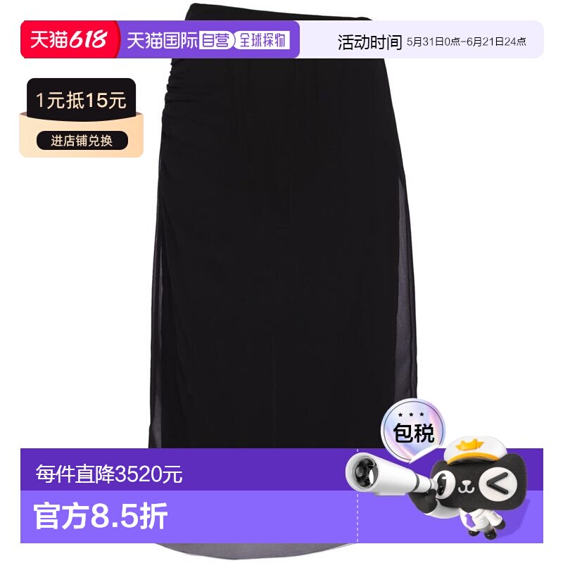 1h可退 欧洲直邮prada 女士 半身裙新款包臀裙