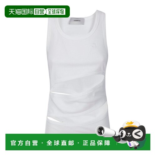香港直邮COPERNI 女士背心吊带 COPJS204F5012WHI【付后1h可退】