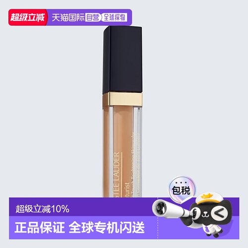 欧洲直邮Estee Lauder雅诗兰黛沁水亮眼遮瑕乳保湿水润正品