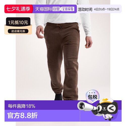 欧洲直邮Arc'teryx 始祖鸟 Emblem Jogger 抓绒束脚休闲长裤 男装