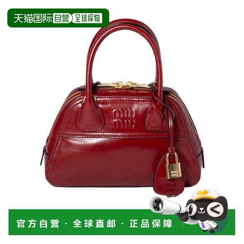 Miu Miu Vivant迷你单肩包 5BP1042A44VOOY 【付后1h可退】