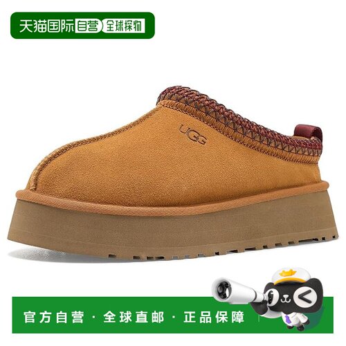 美国直邮Ugg/Tazz II女士穆勒鞋 支付后1h可退