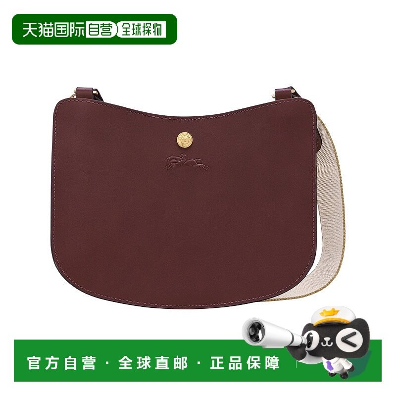 自营1h可退 欧洲直邮Longchamp珑骧 Épure 女士紫红色单肩包