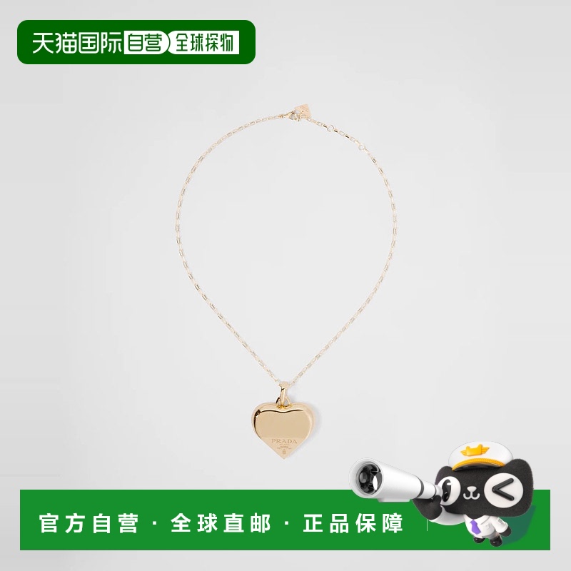 1h可退 欧洲直邮PRADA 普拉达 25春夏女士项链1JCA06_2DA5_F0056