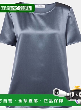 香港直邮MaxMara 麦斯玛拉 女士 Dida 真丝上衣 blue蓝色 舒适时