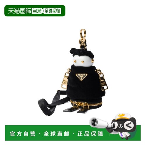 1h可退 香港直邮Prada/普拉达 25FW 软机器人包坠饰 Women背包
