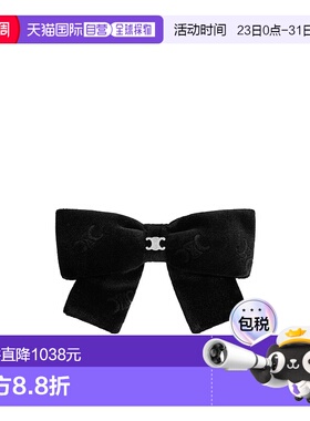 1h可退 香港直邮Celine 蝴蝶结发夹 461QB2BPO.发饰