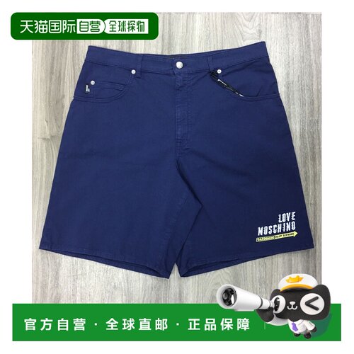 香港直邮MOSCHINO 男士短裤 O10901S3258Y61 SS20【付后1h可退】
