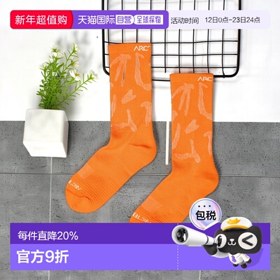 欧洲直邮始祖鸟Arc'teryx GROTTO合成面料中筒袜GROTTO synthetic