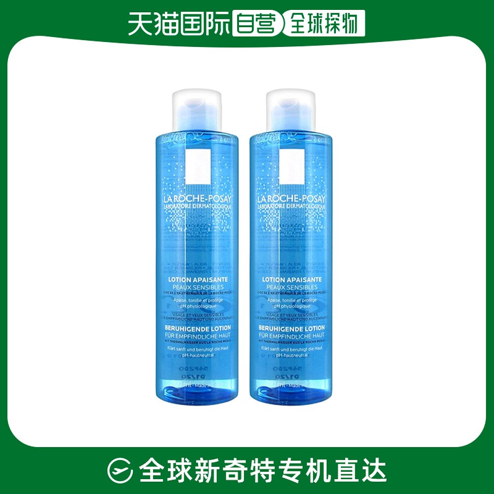 欧洲直邮la roche posay理肤泉均衡清润爽肤水补水保湿200ml*2